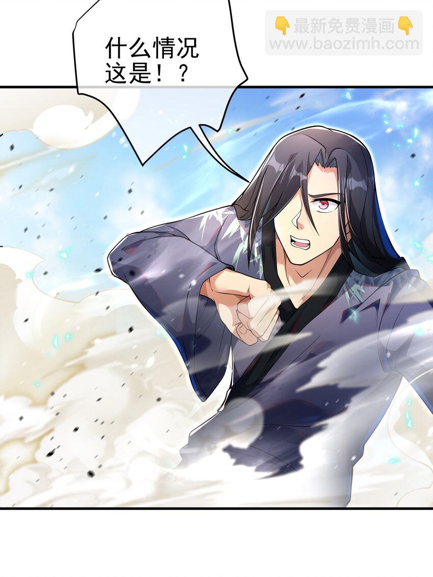 58 赢了！(1/2)-第59话