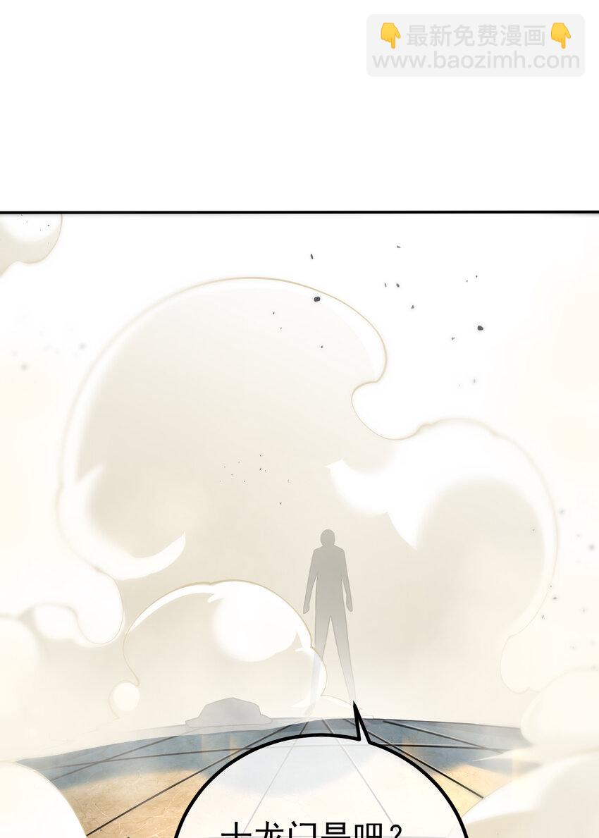 58 赢了！(1/2)-第59话