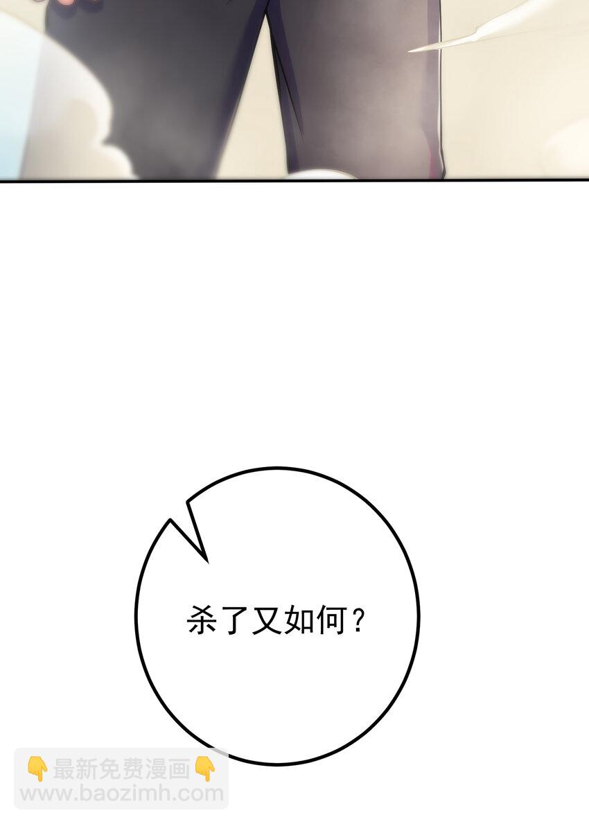 58 赢了！(1/2)-第59话