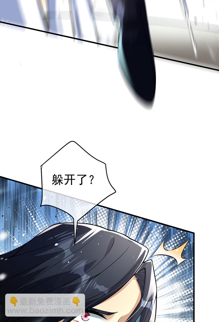 58 赢了！(1/2)-第59话