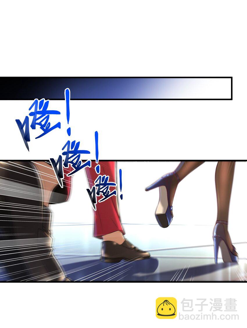 06 你也配？(1/2)-第7话