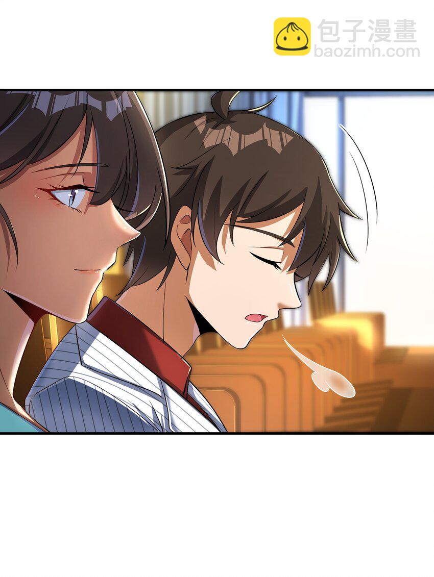 06 你也配？(1/2)-第7话