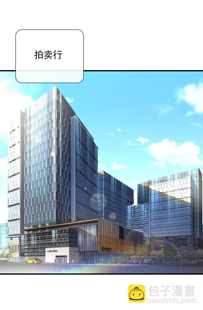 06 你也配？(1/2)-第7话