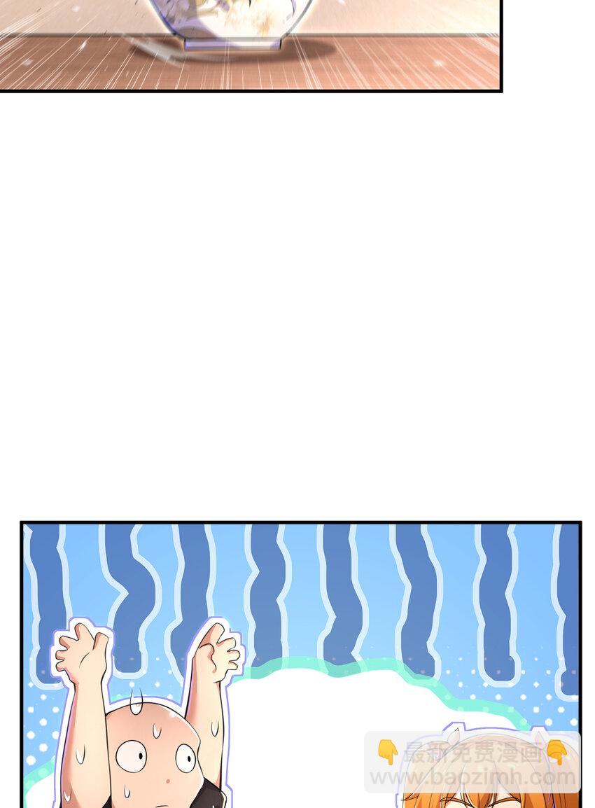 60 瞬间变脸(1/2)-第61话