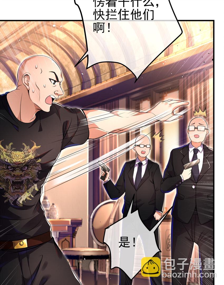 60 瞬间变脸(1/2)-第61话