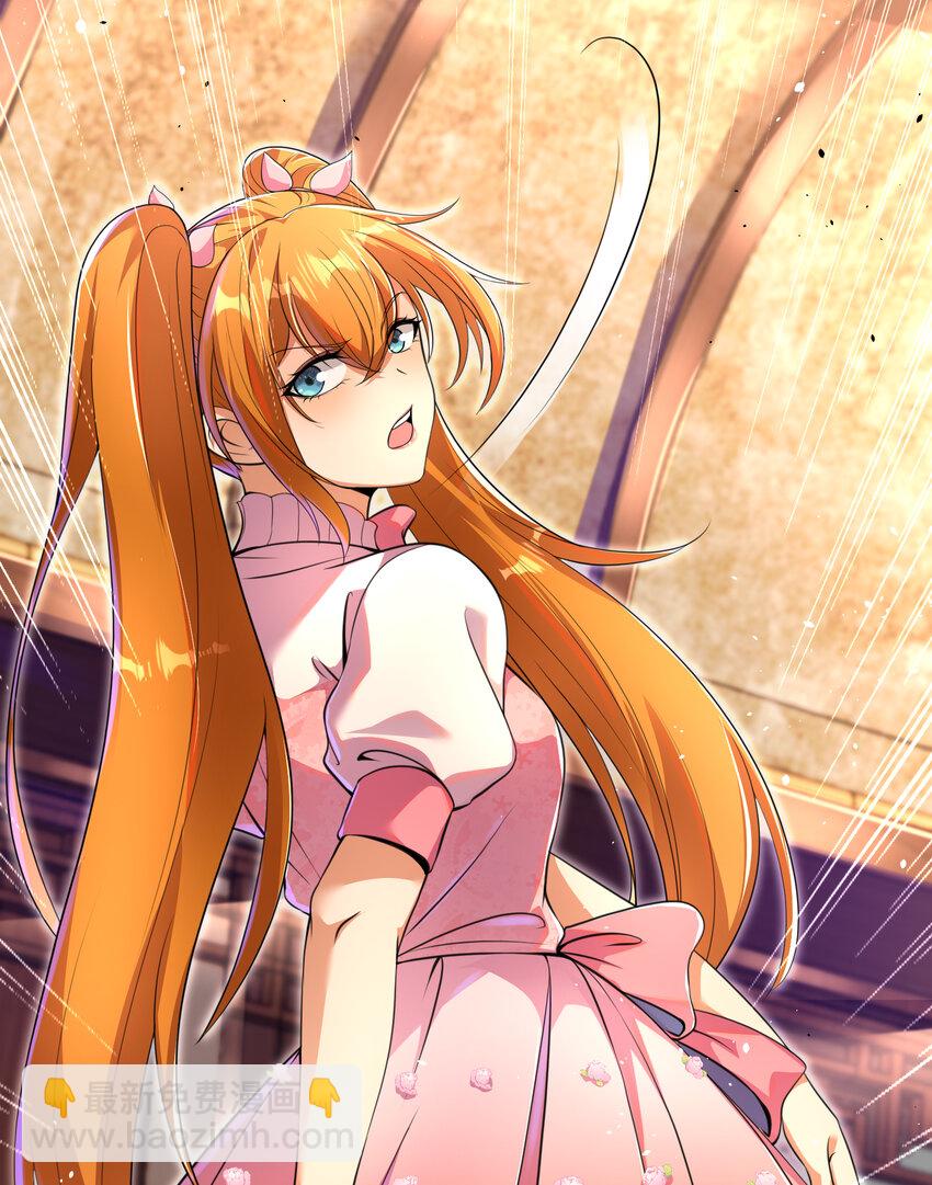 60 瞬间变脸(1/2)-第61话