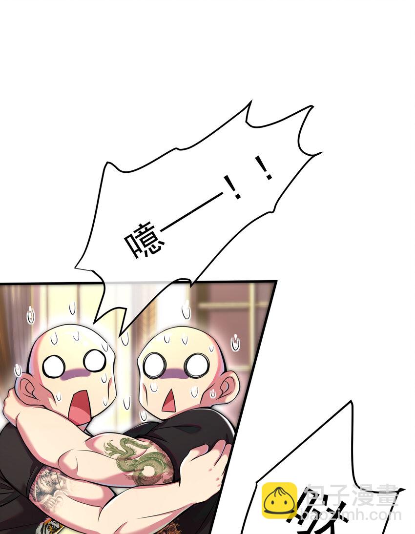 60 瞬间变脸(1/2)-第61话