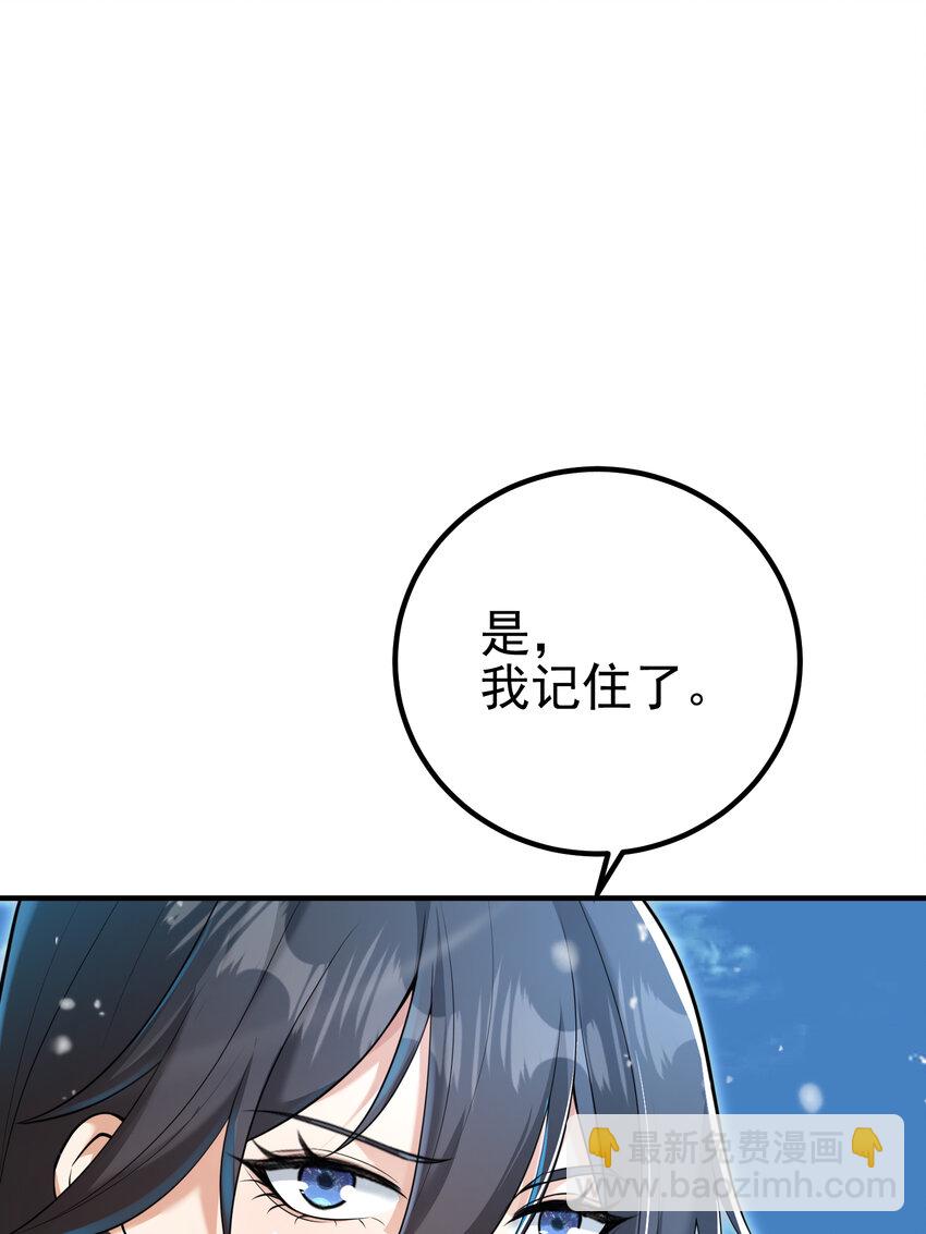 62 灵气弹(1/2)-第63话