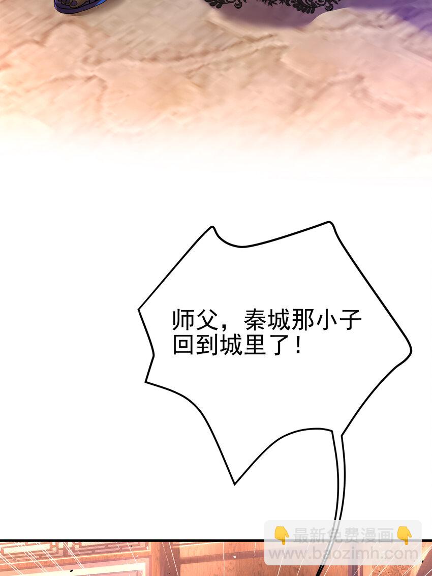 62 灵气弹(1/2)-第63话