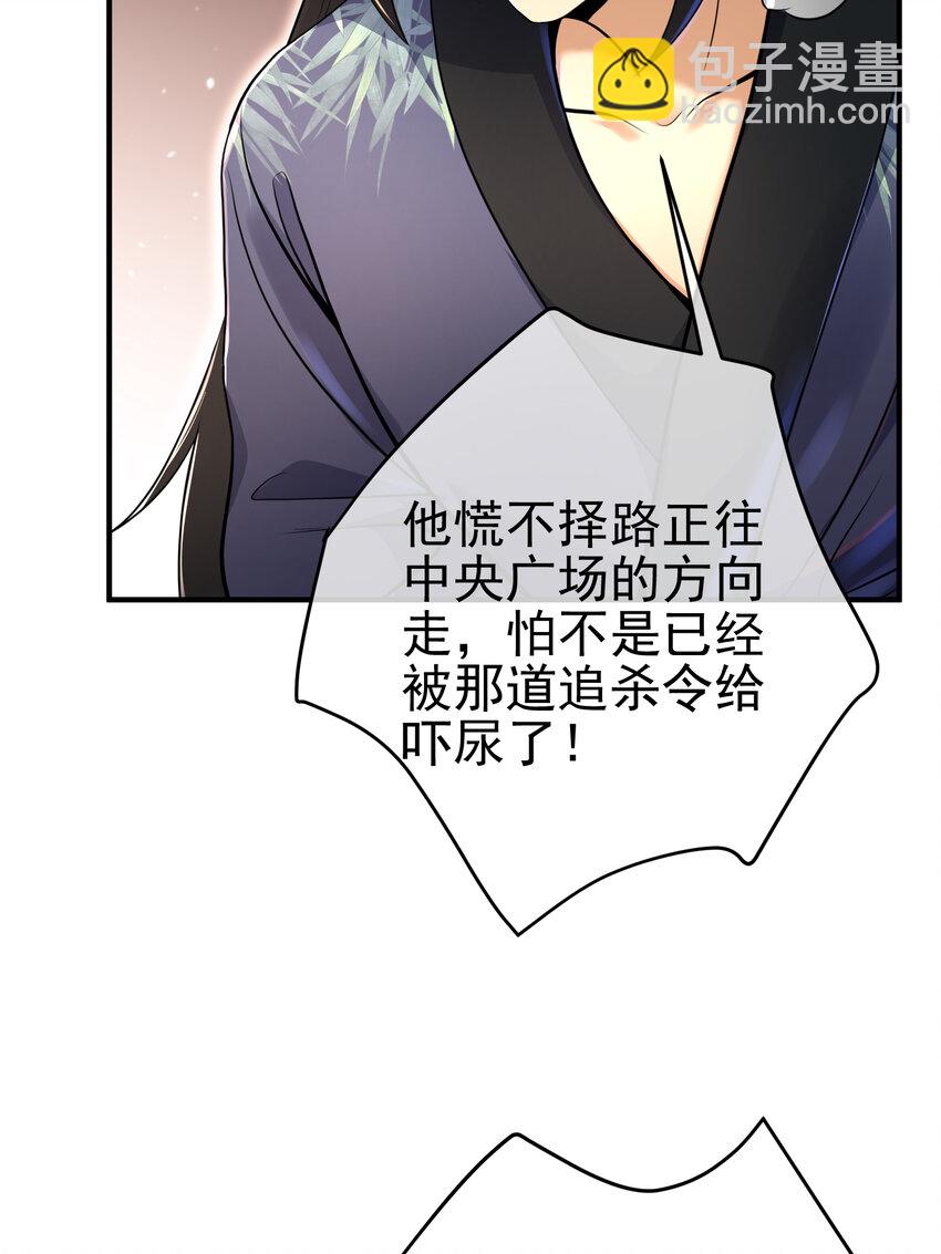 62 灵气弹(1/2)-第63话