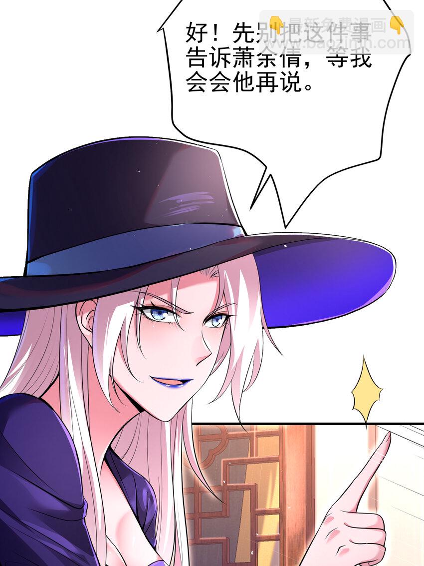 62 灵气弹(1/2)-第63话