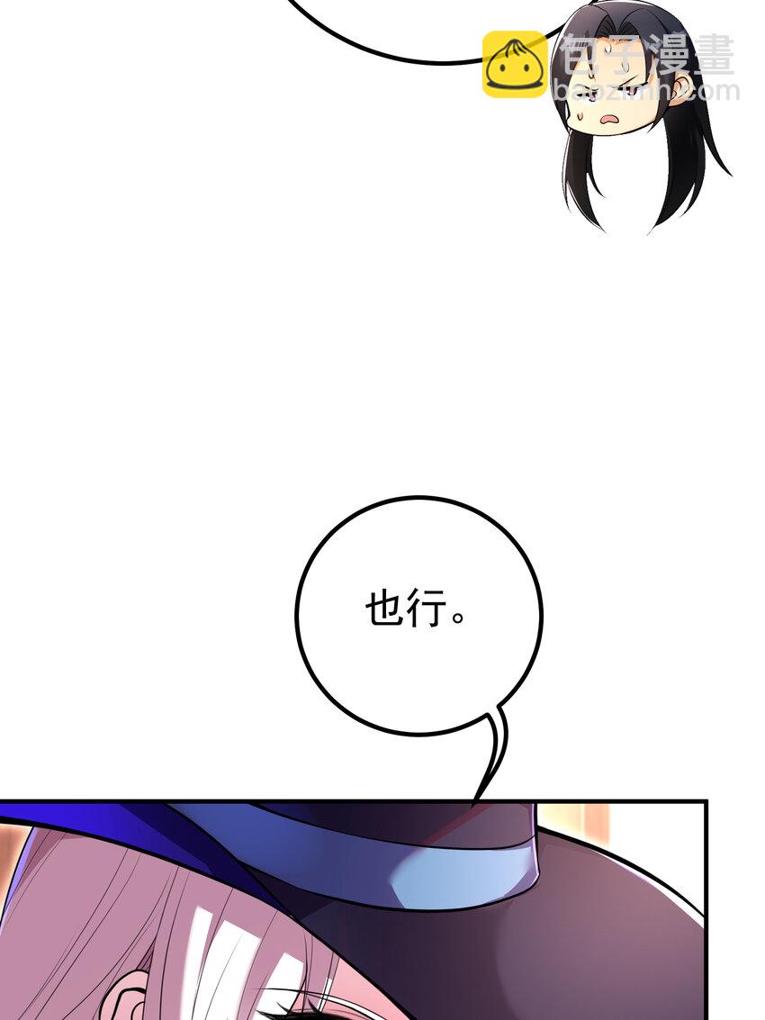 62 灵气弹(1/2)-第63话