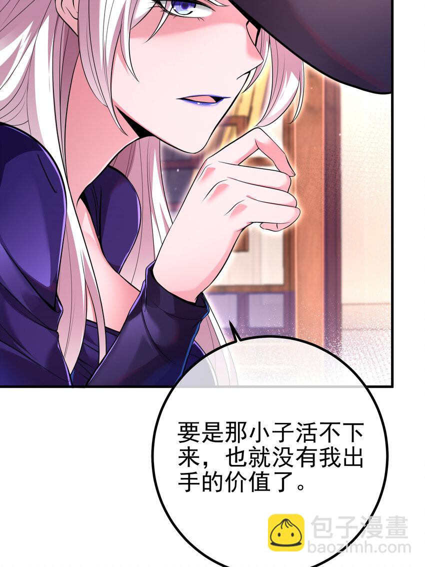 62 灵气弹(1/2)-第63话