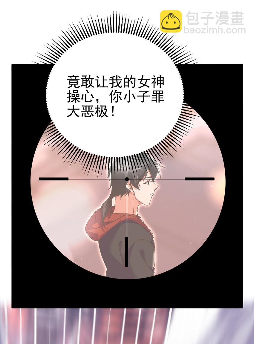 62 灵气弹(1/2)-第63话