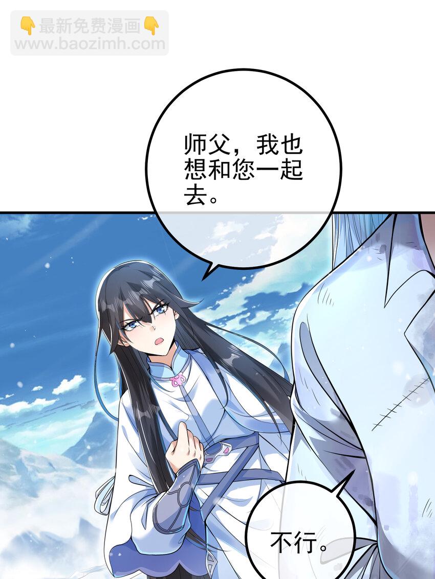 62 灵气弹(1/2)-第63话