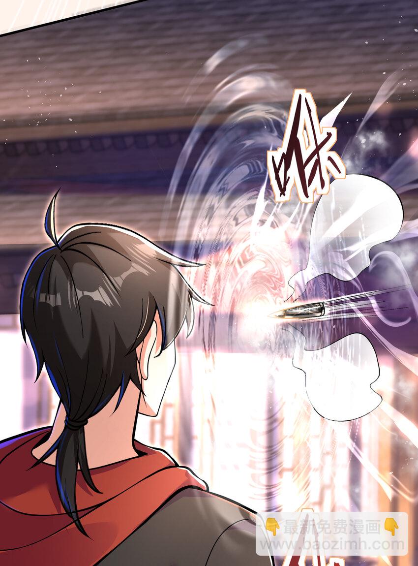 62 灵气弹(1/2)-第63话