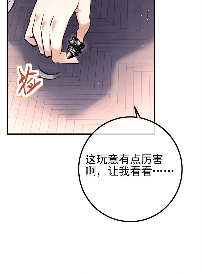 62 灵气弹(1/2)-第63话