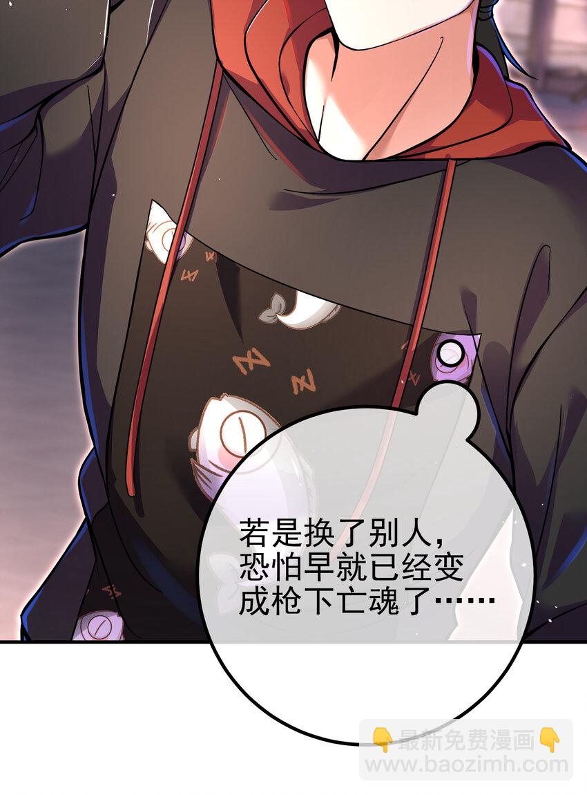 62 灵气弹(1/2)-第63话