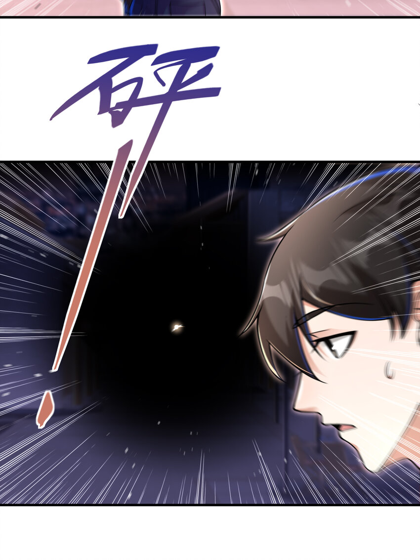 62 灵气弹(1/2)-第63话