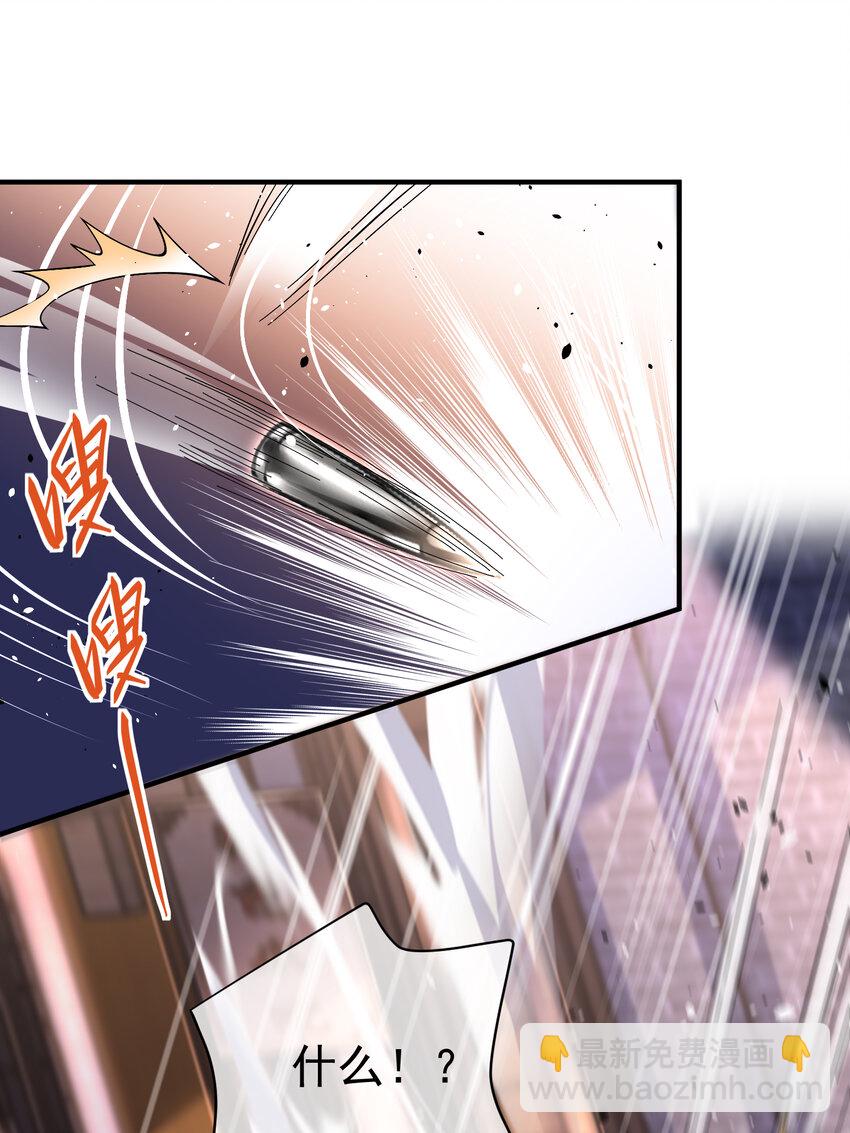 62 灵气弹(1/2)-第63话