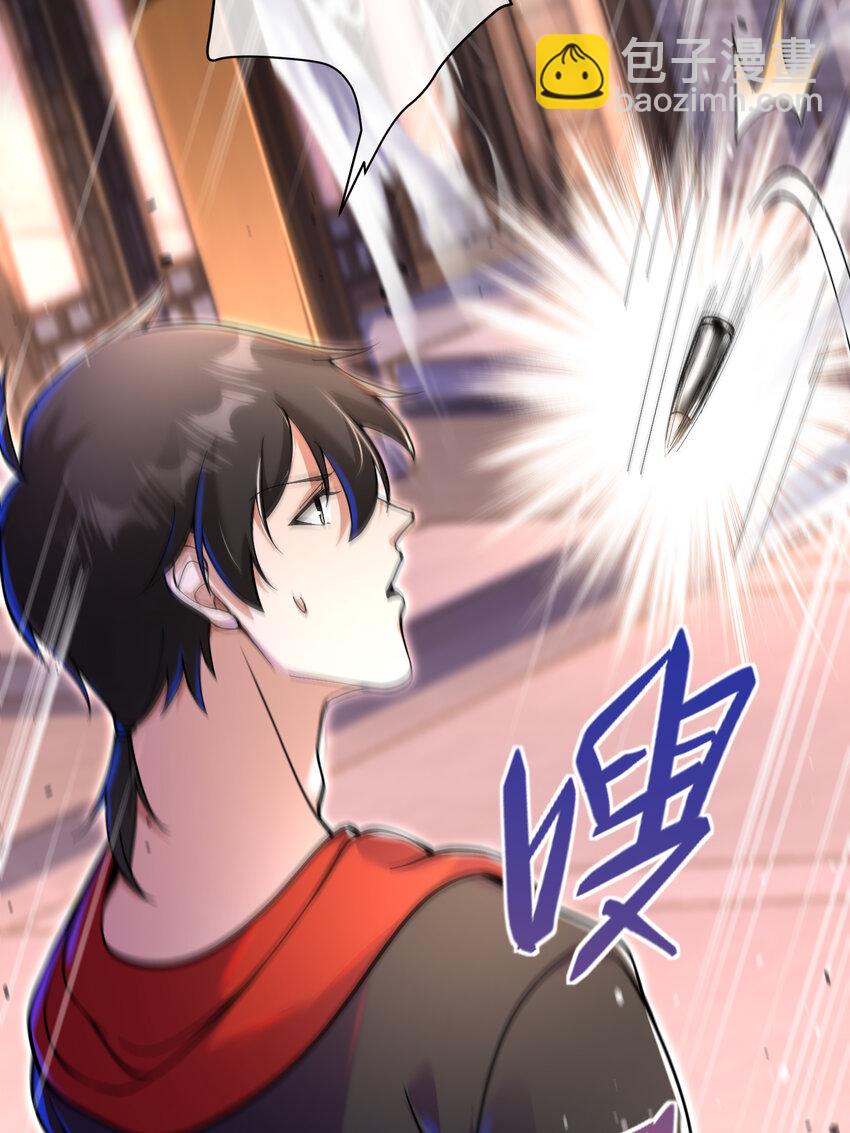 62 灵气弹(1/2)-第63话