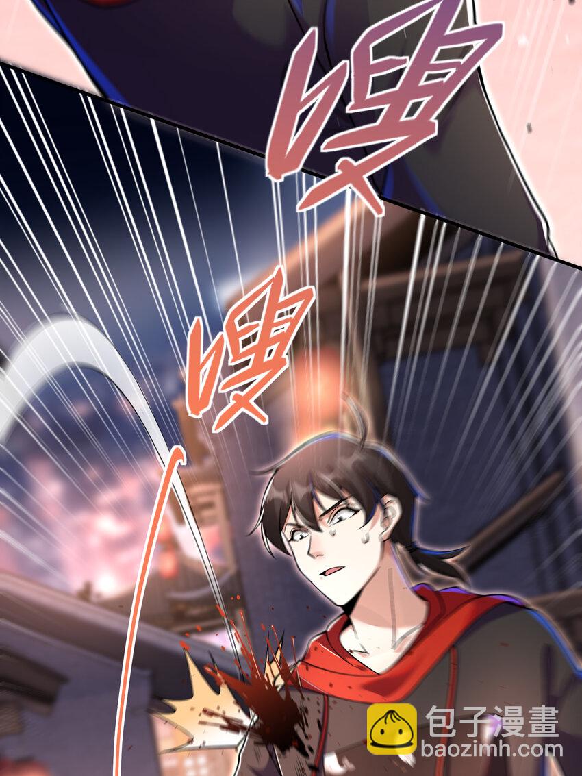 62 灵气弹(1/2)-第63话