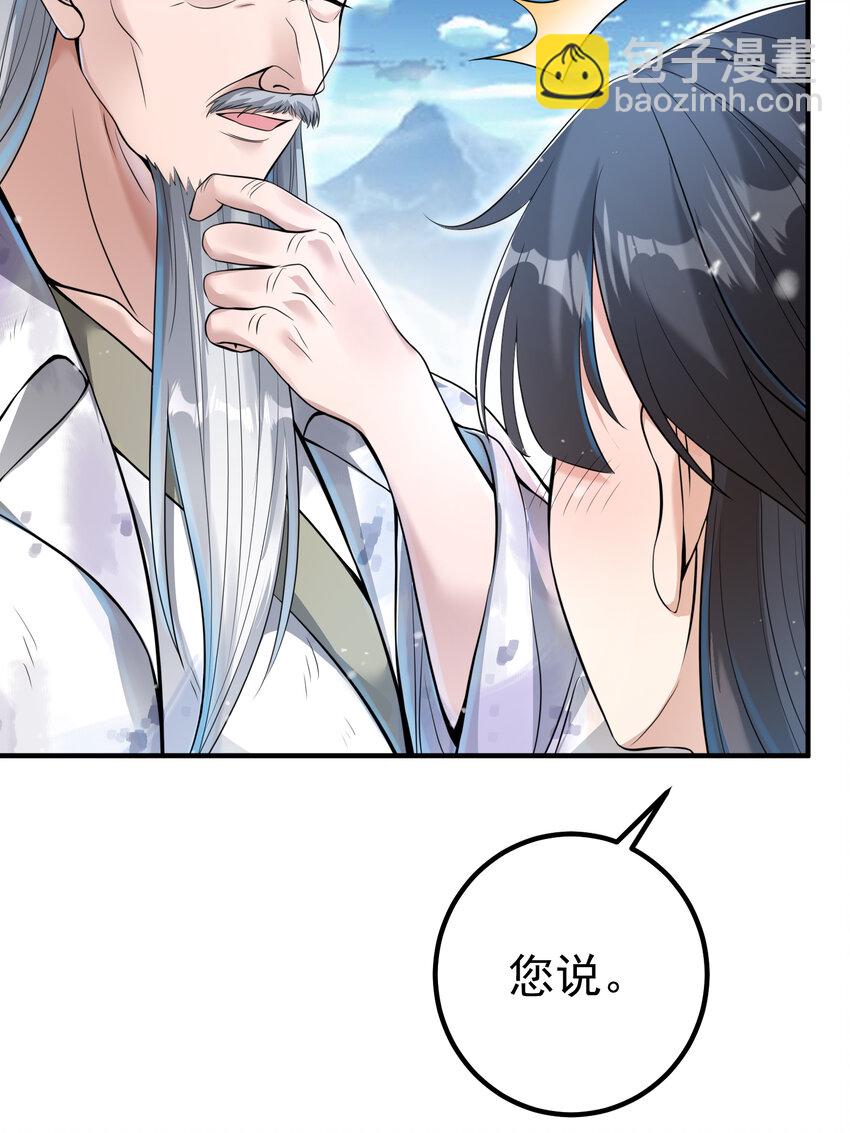 62 灵气弹(1/2)-第63话