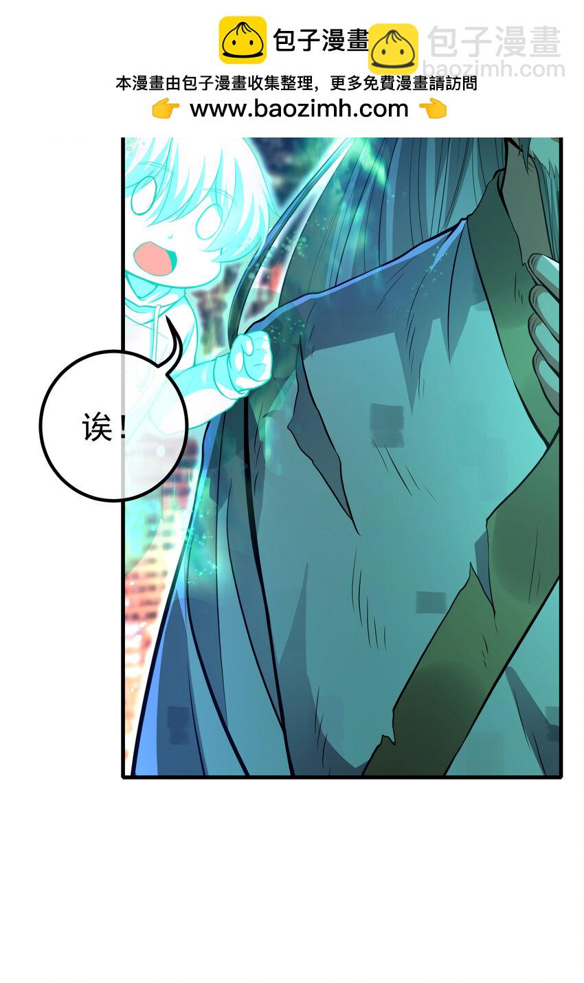 64 不信邪(1/2)-第65话