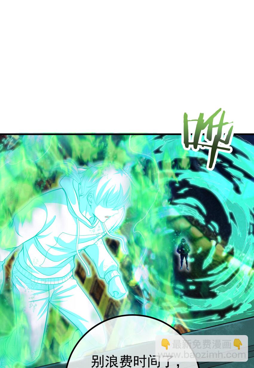 64 不信邪(1/2)-第65话