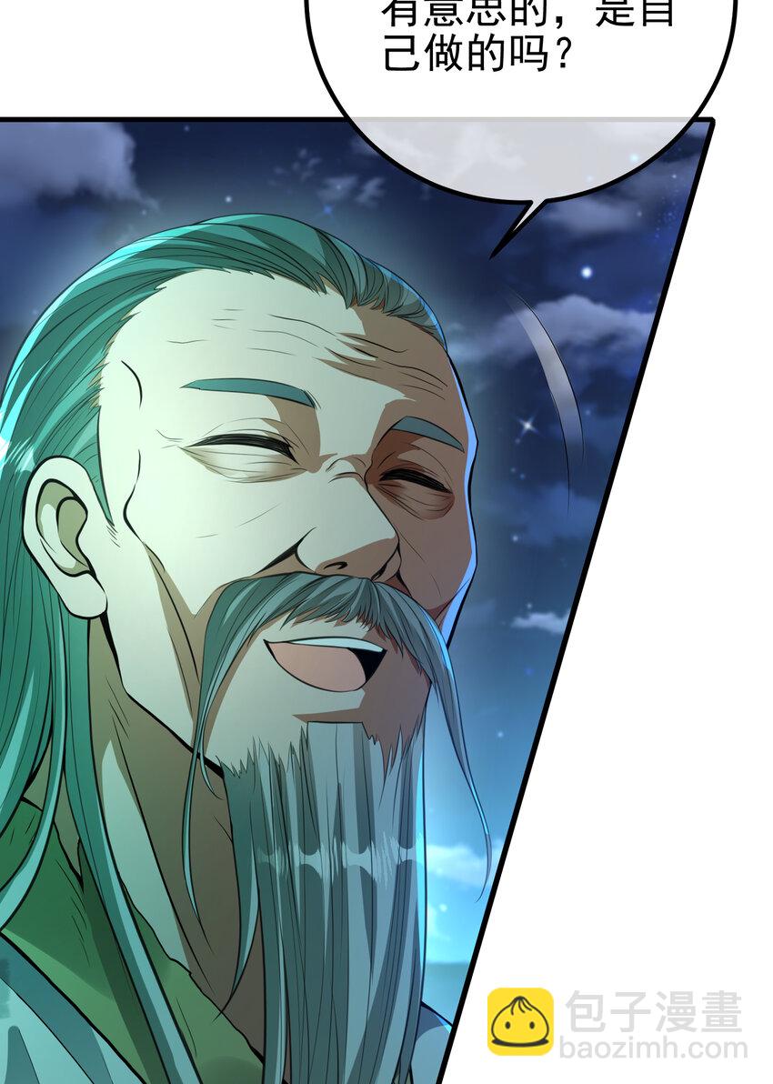 64 不信邪(1/2)-第65话