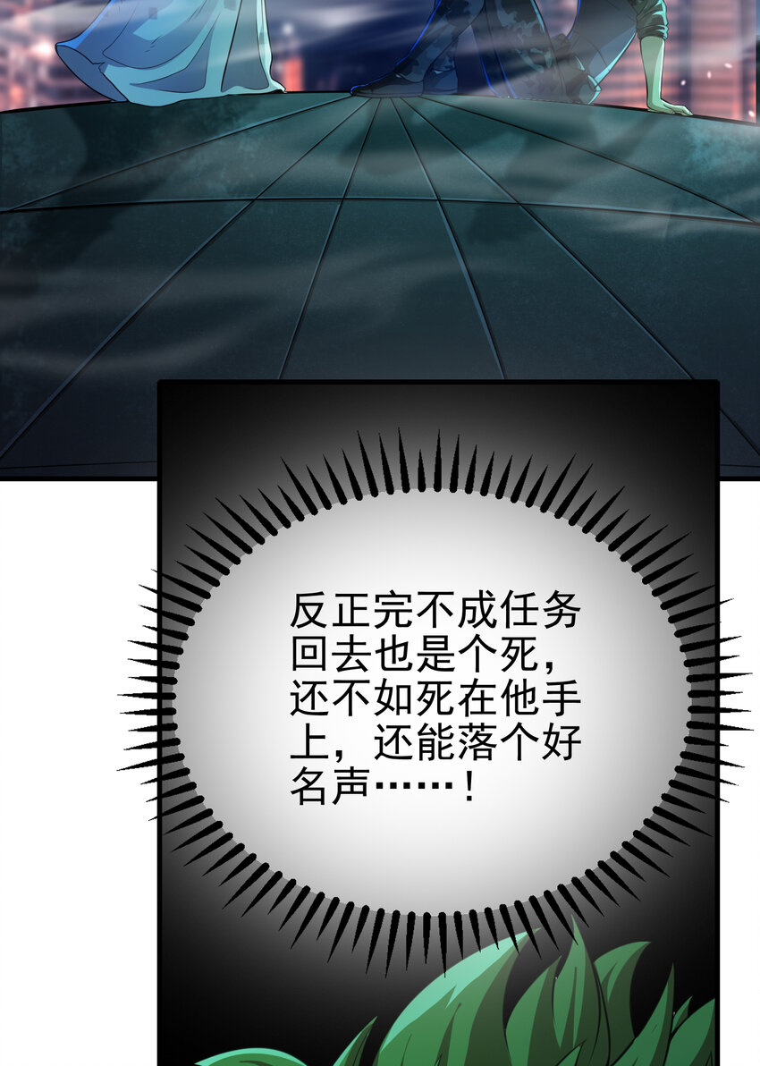 64 不信邪(1/2)-第65话