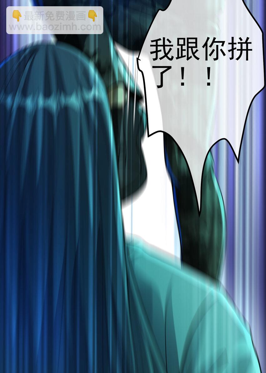 64 不信邪(1/2)-第65话