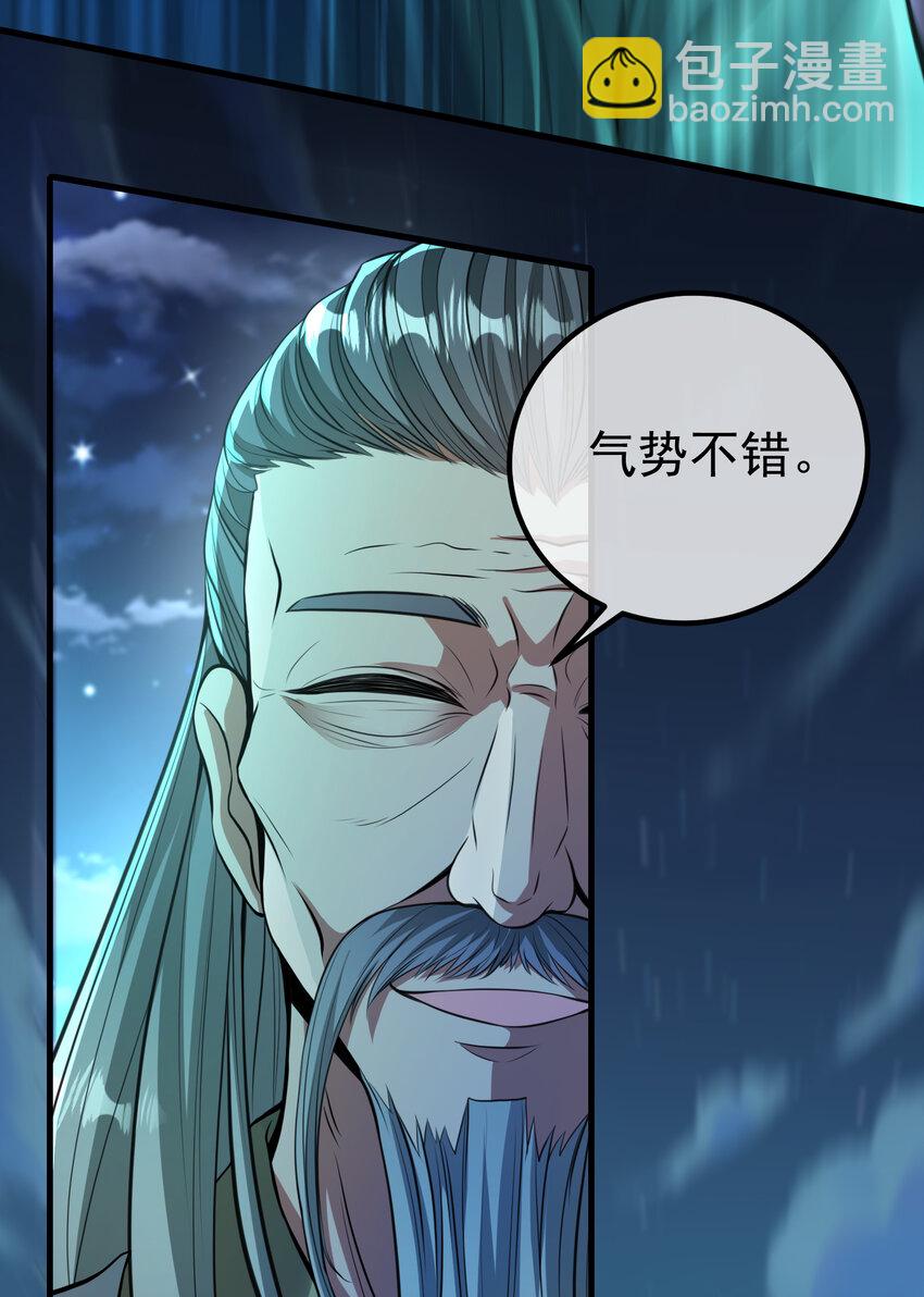 64 不信邪(1/2)-第65话