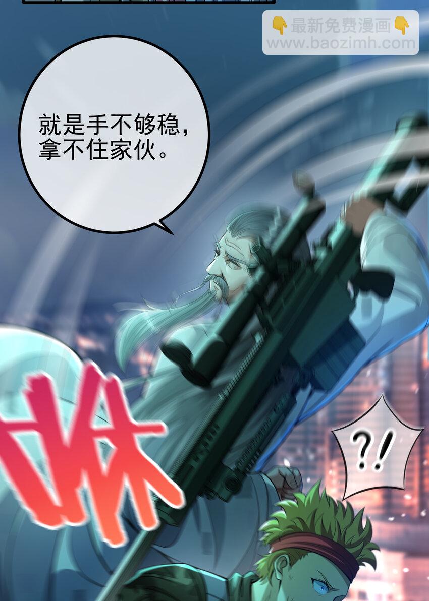 64 不信邪(1/2)-第65话