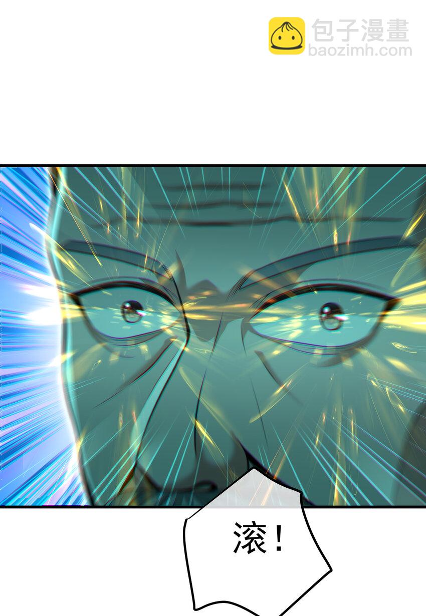 64 不信邪(1/2)-第65话