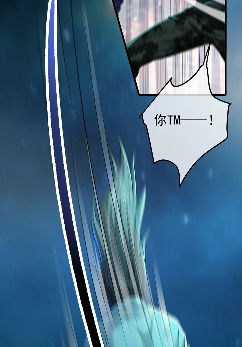 64 不信邪(1/2)-第65话