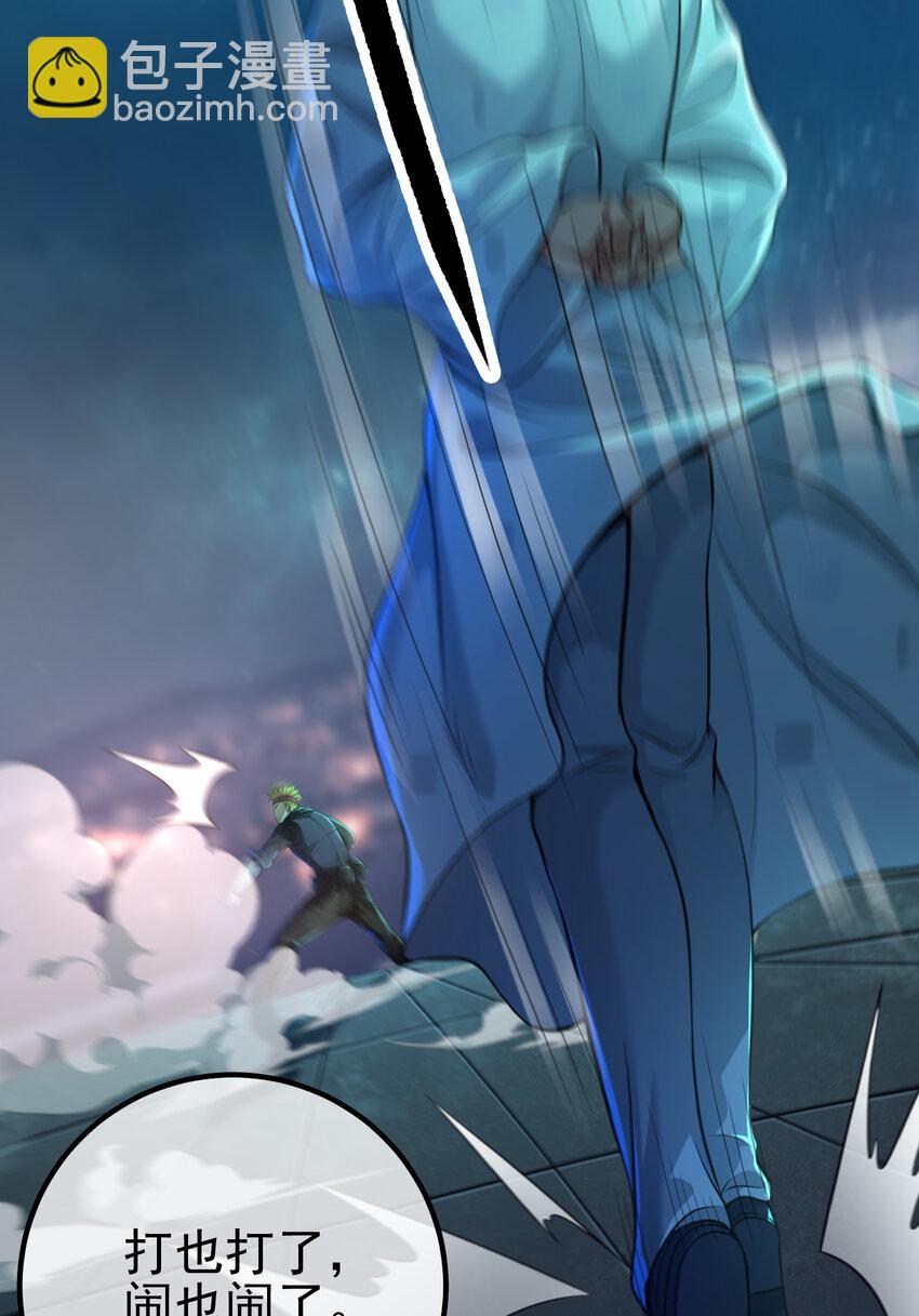 64 不信邪(1/2)-第65话