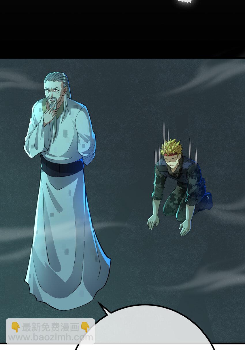 64 不信邪(1/2)-第65话