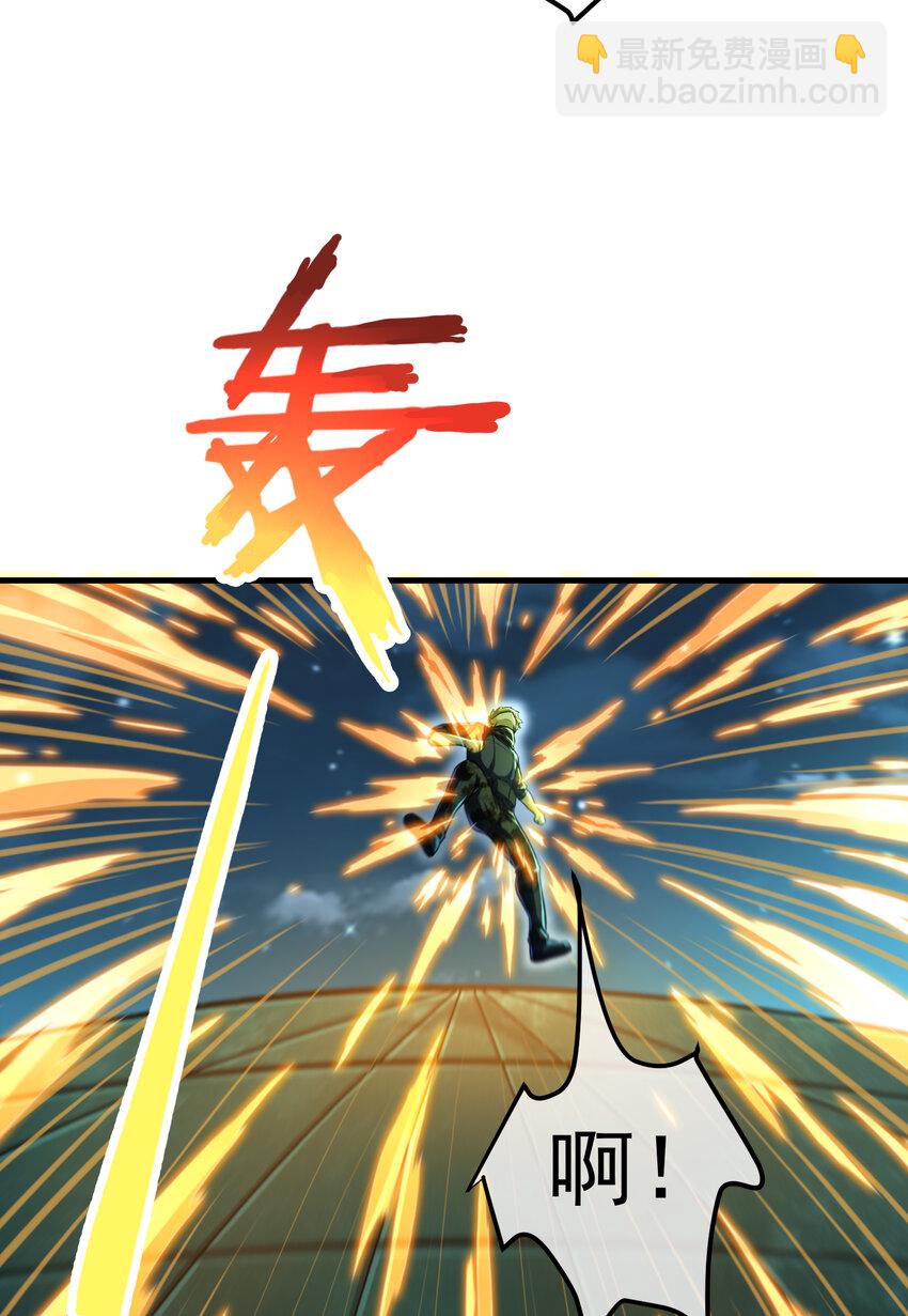 64 不信邪(1/2)-第65话