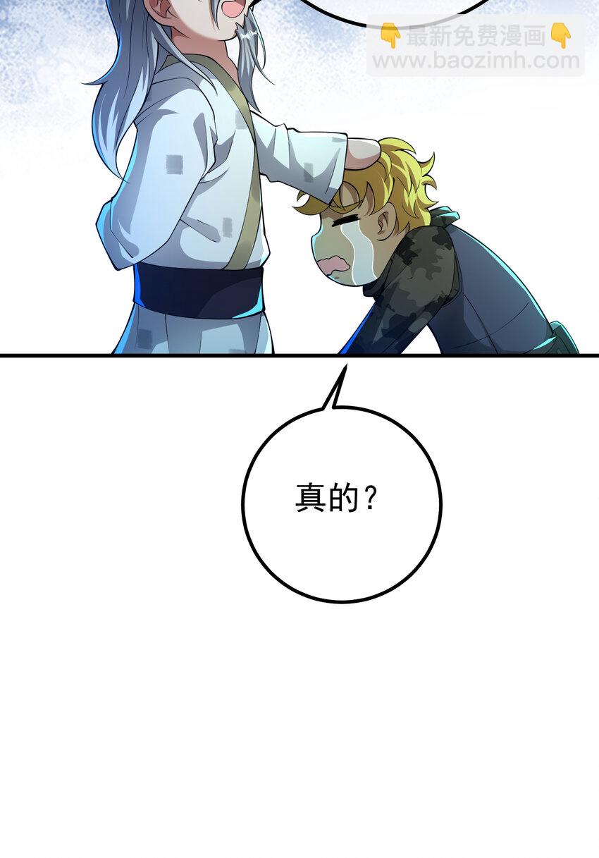 64 不信邪(1/2)-第65话