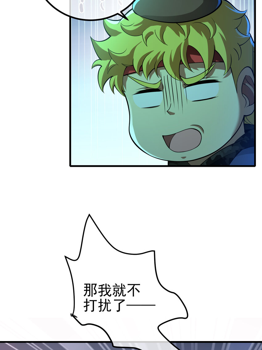 64 不信邪(1/2)-第65话