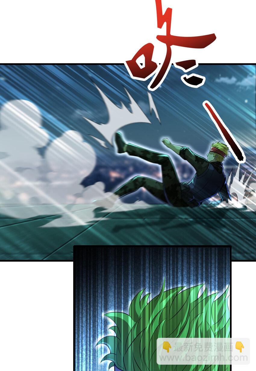 64 不信邪(1/2)-第65话