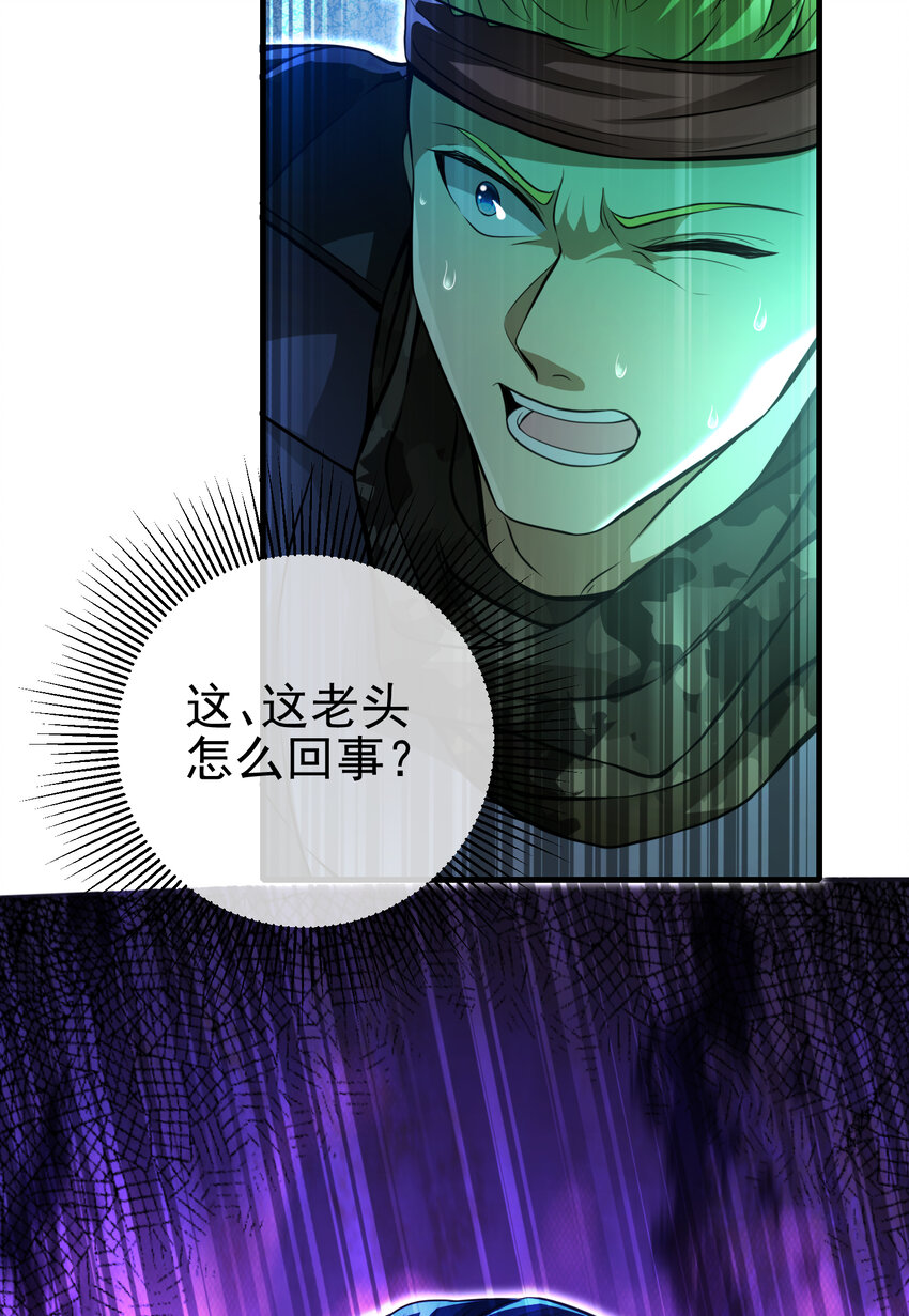 64 不信邪(1/2)-第65话