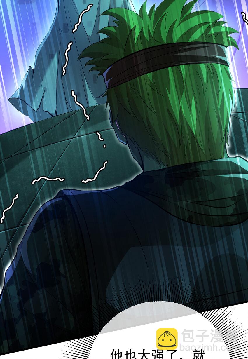 64 不信邪(1/2)-第65话