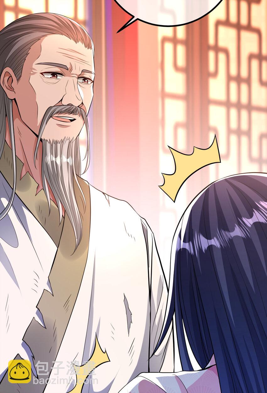 66 第三场胜负(1/2)-第67话