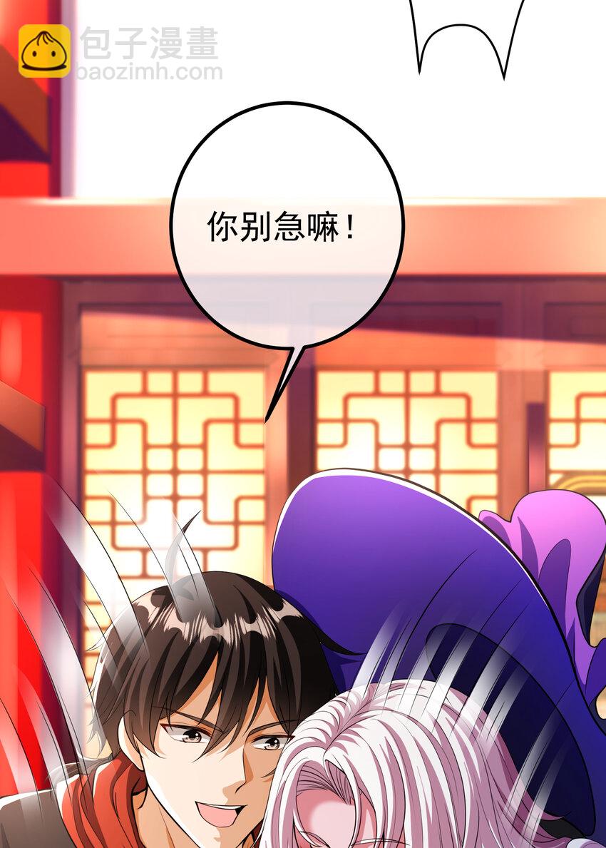 66 第三场胜负(1/2)-第67话