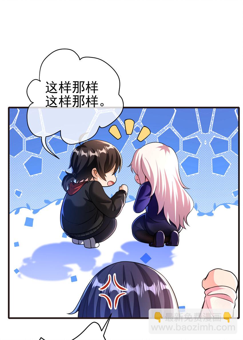 66 第三场胜负(1/2)-第67话