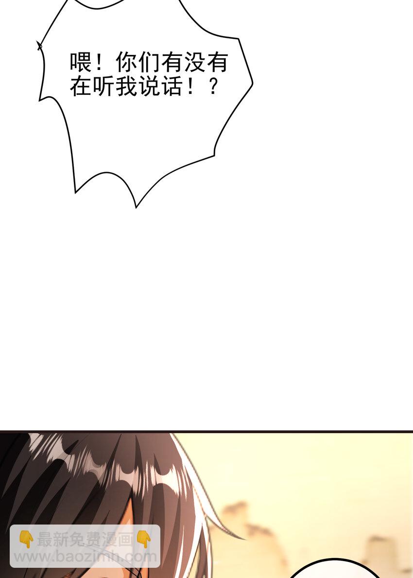 66 第三场胜负(1/2)-第67话