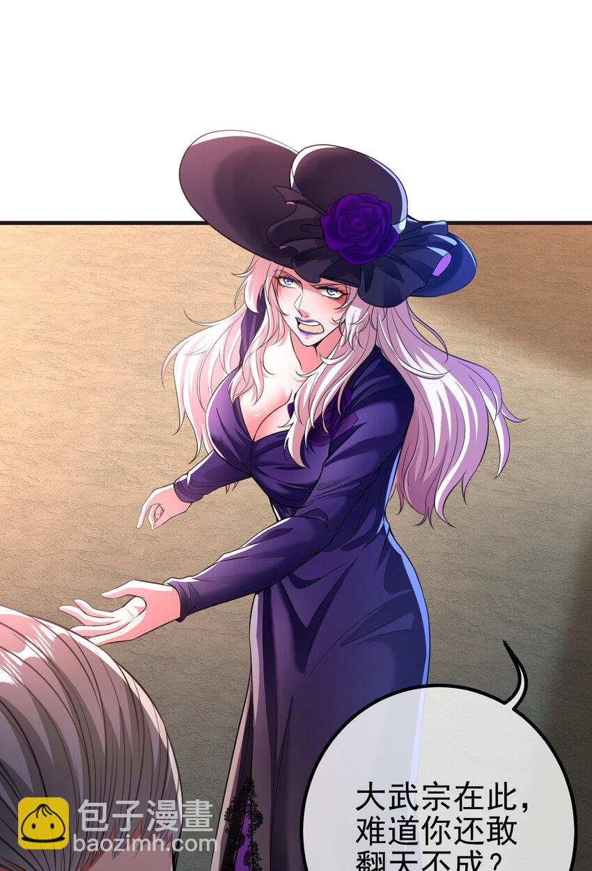 66 第三场胜负(1/2)-第67话