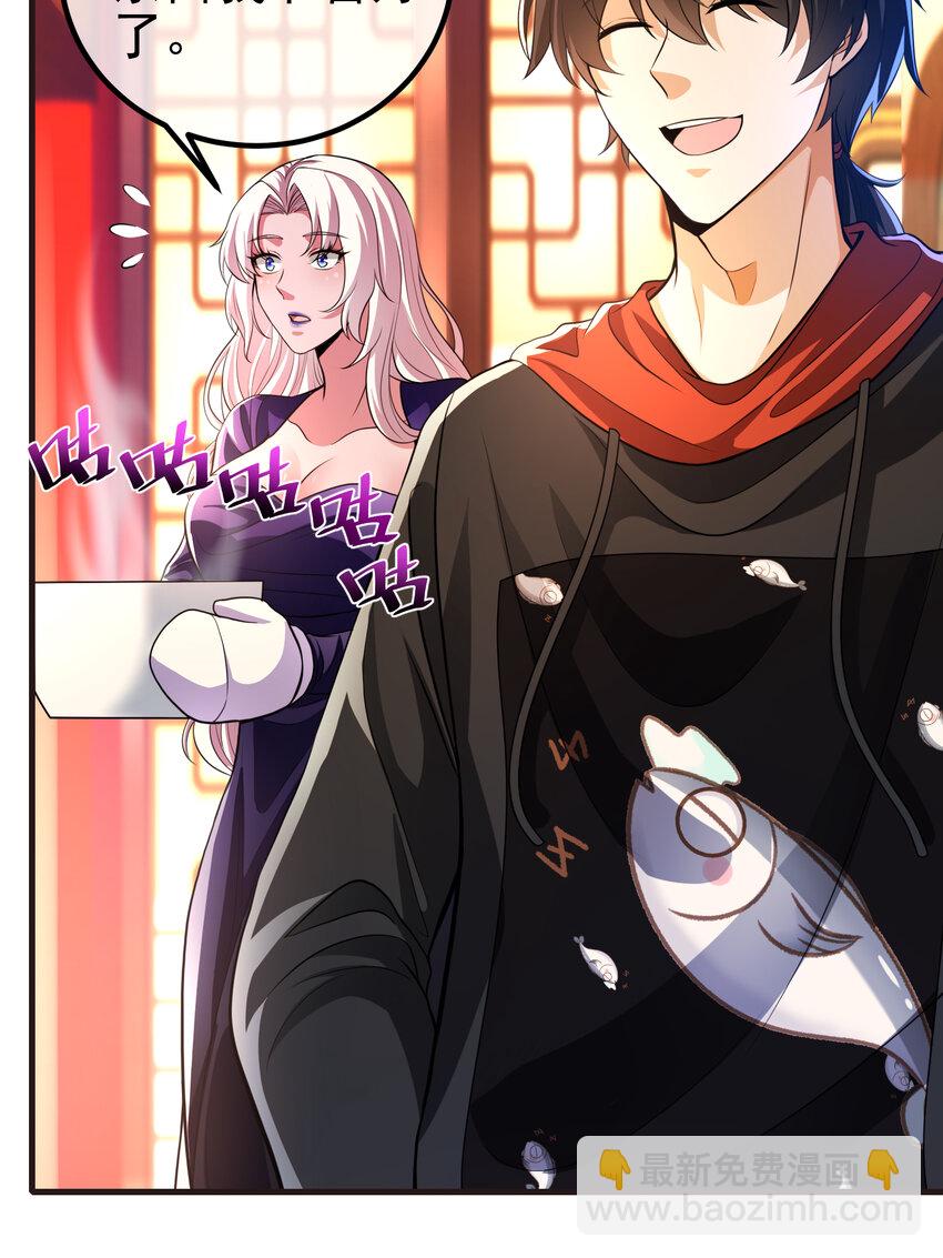 66 第三场胜负(1/2)-第67话